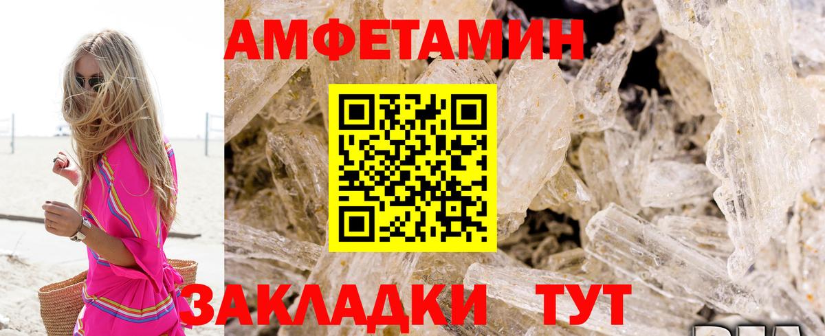 даркнет состав  Вход с VPN  Энгельс  Амфетамин 98%  Amphetamine 