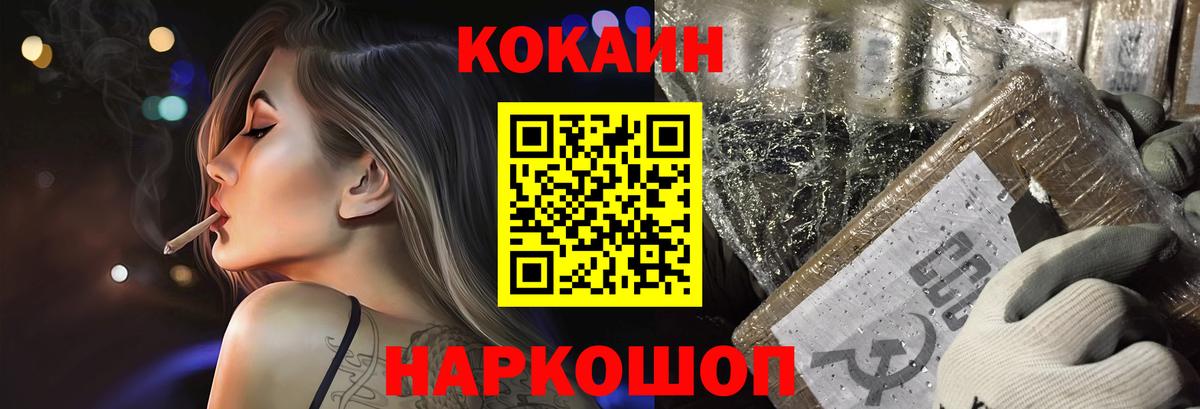 Героин  Энгельс  МЕТ  Мефедрон   Вход с VPN  ГАШИШ  Каннабис  ГАШ 