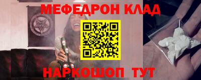 прущий лед Краснокаменск