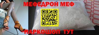герыч Краснодар