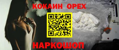 прущий лед Краснокаменск