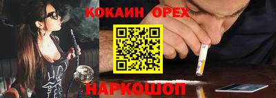 прущий лед Краснокаменск