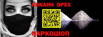 скорость Кумертау