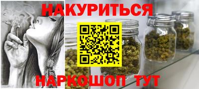 прущий лед Краснокаменск