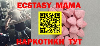 герыч Краснодар