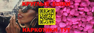 прущий лед Краснокаменск