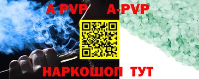 герыч Краснодар