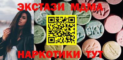 ECSTASY Краснознаменск