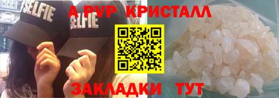 герыч Краснодар