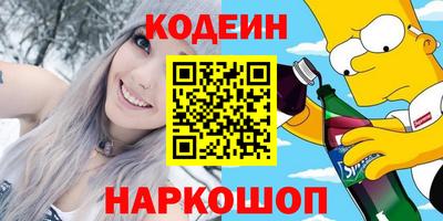 прущий лед Краснокаменск