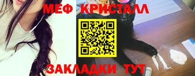 герыч Краснодар