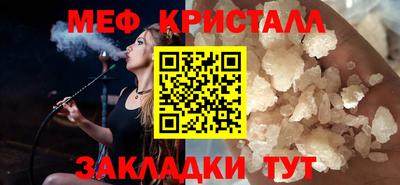 тгк Кулебаки