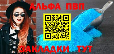 прущий лед Краснокаменск