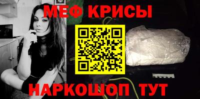 прущий лед Краснокаменск