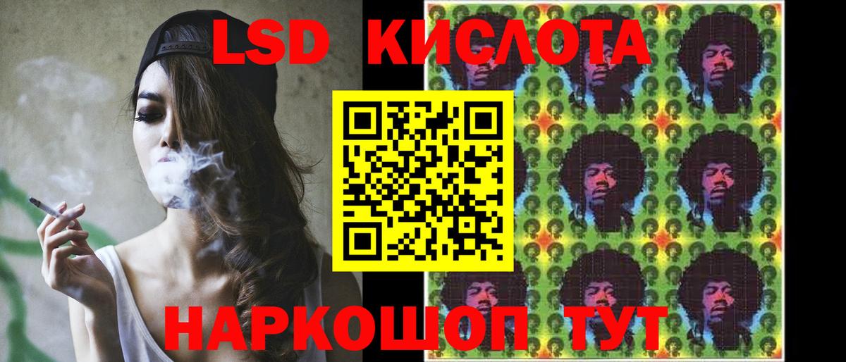 Энгельс  Лсд 25 экстази    зеркало  LSD-25 экстази кислота  Лсд 25 экстази ecstasy  Вход с VPN 