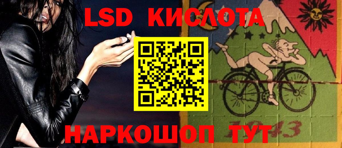 ЛСД экстази ecstasy Энгельс
