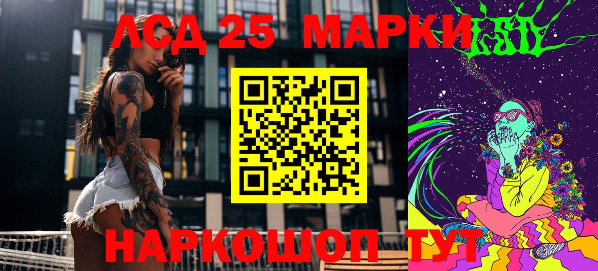Марки NBOMe 1500мкг  Марки NBOMe 1500мкг  Вход с VPN  Энгельс 
